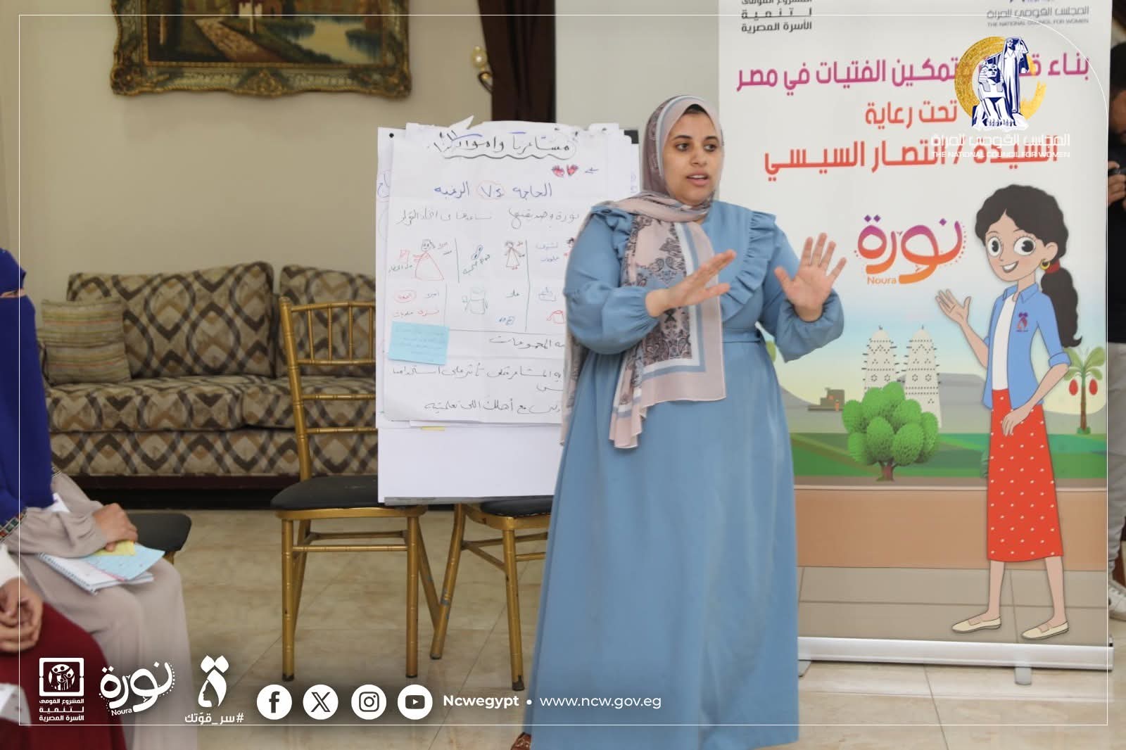 المجلس القومي للمرأة ينظم برنامجًا ترفيهيًا لفتيات 