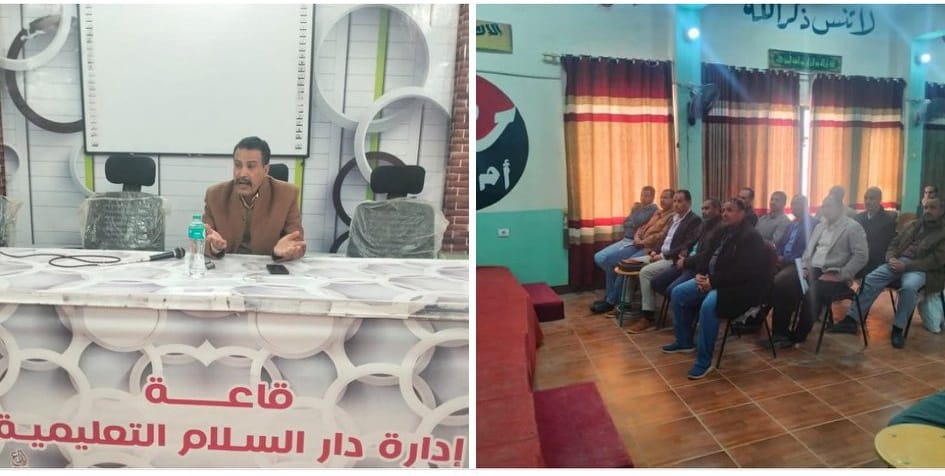 تعليم دار السلام الشريف يوضح مسؤوليات المشرف على إمتحانات الشهادة الإعدادية 
