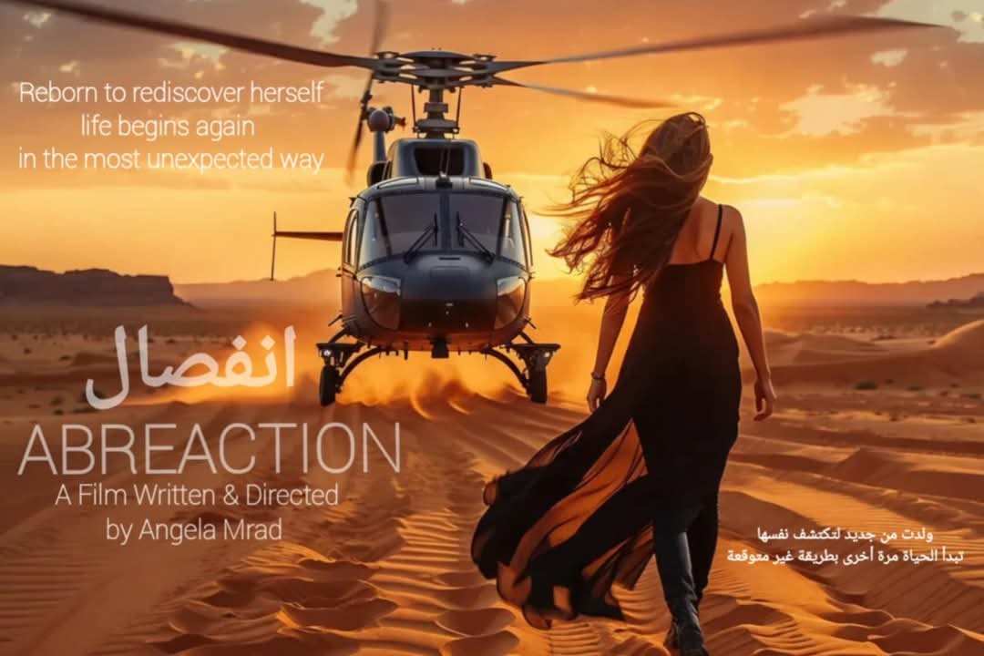 الكاتبة والمخرجة السينمائية د. أنجيلا مراد تعلن عن مشروعها السينمائي الجديد 