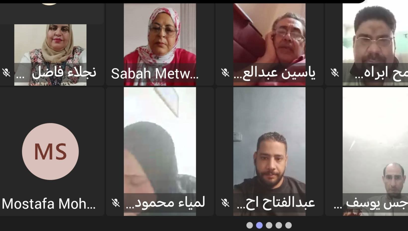 إعداد القادة تطرح الرقمنة والتحول الرقمي بين المفهوم والأثر