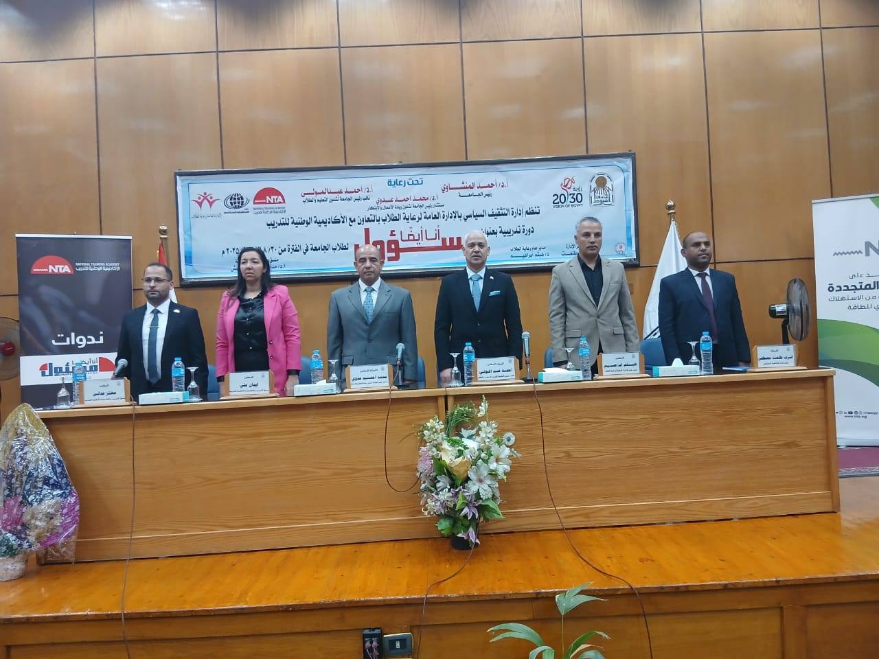 جامعة أسيوط تفتتح فعاليات مبادرة 
