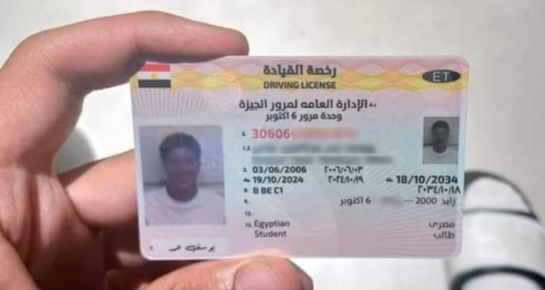 الداخلية تستحدث تجديد رخص القيادة بوحدات مرورية إلكترونية
