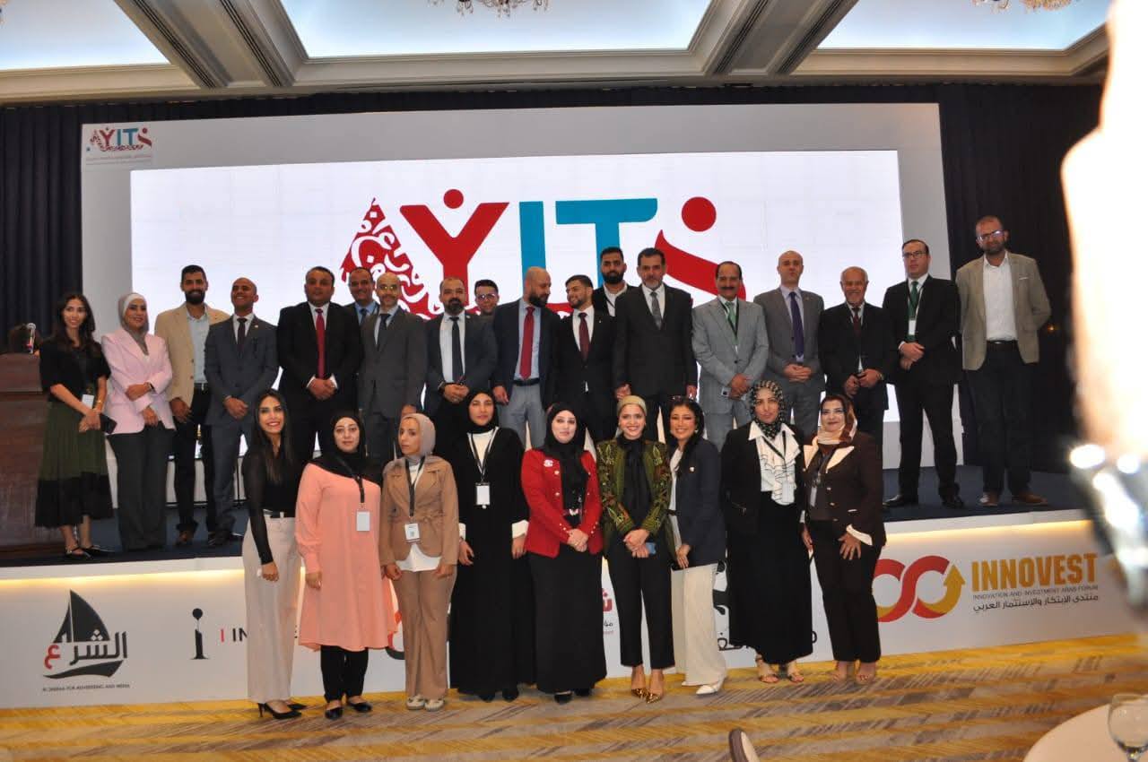 انطلاق أعمال قمة الابتكار والتكنولوجيا للشباب العربي بالأردن ضمن فعاليات منتدي الابتكار والاستثمار العربي