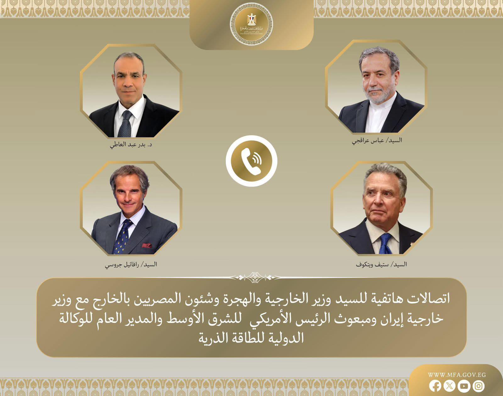 اتصالات مكثفة لوزير الخارجية لمتابعة الملف النووي الإيراني