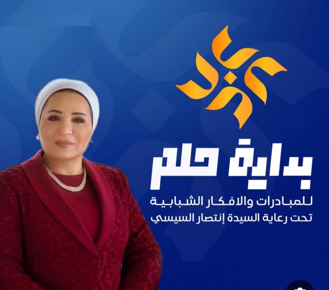 جامعة أسيوط تعلن فتح باب الاشتراك في النسخة الثانية من مسابقة 
