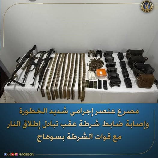 مصرع مسجل خطر فى تبادل لاطلاق النار مغ قوات الشرطة بسوهاج
