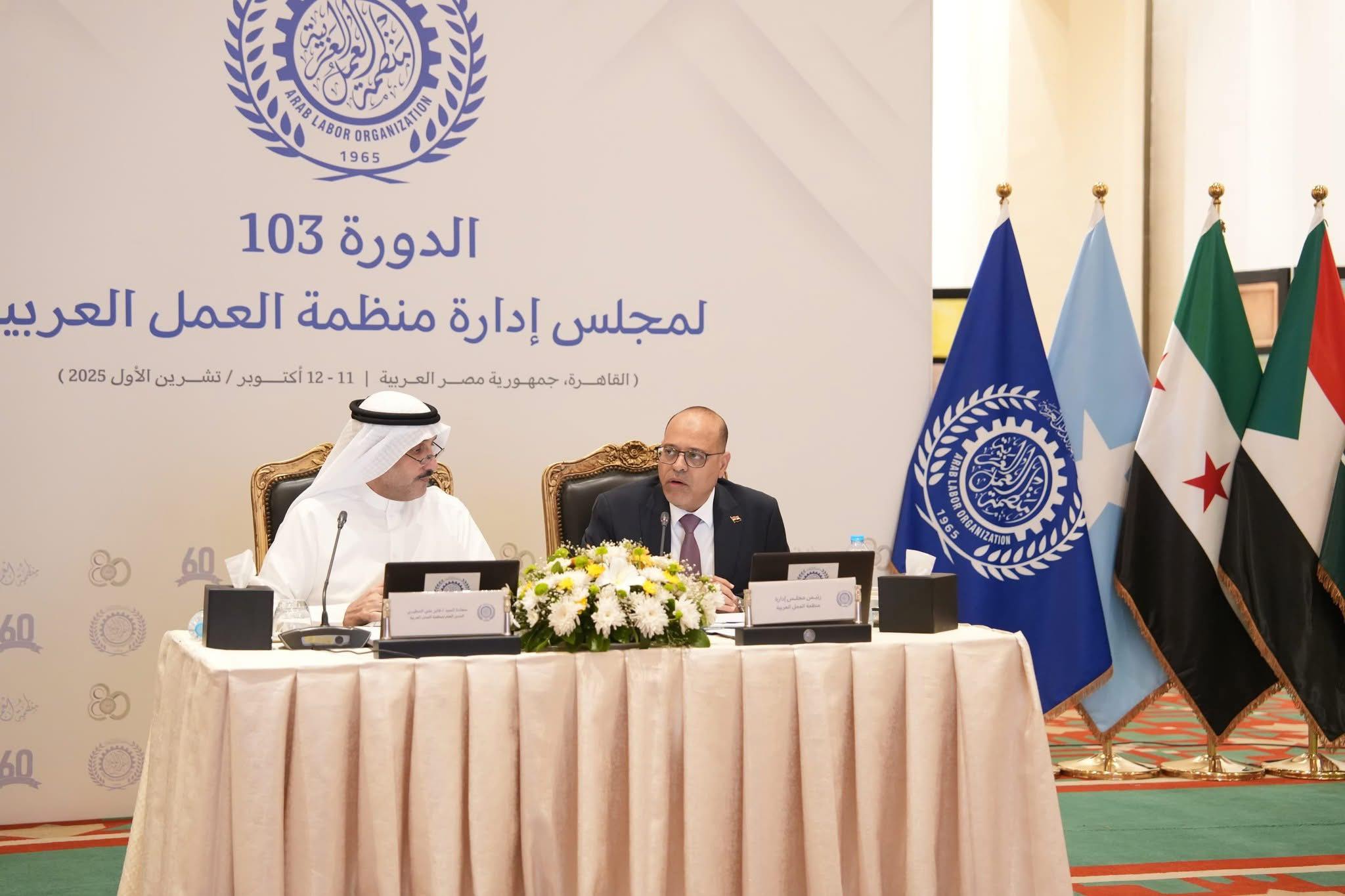 منظمة العمل العربية تصدر بيانا عاجلا لدعم عمال وشعب فلسطين