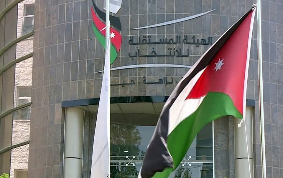 الأردن سيتم فصل جميع نواب حزب جبهة العمل الإسلامى من مجلس النواب