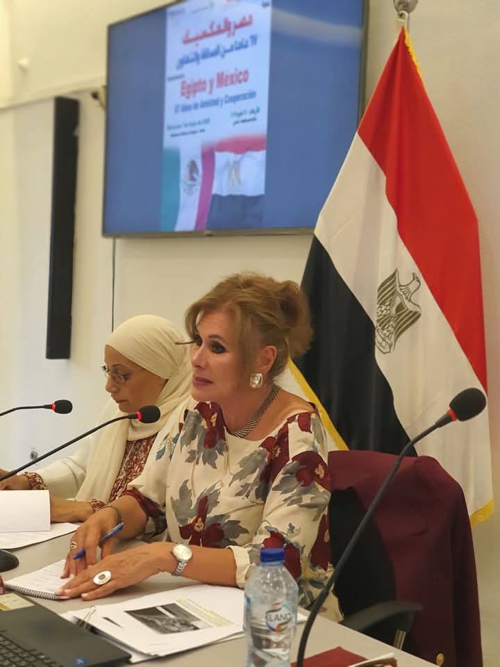 مصر والمكسيك... 67 عاما من الصداقة والتعاون ندوة بحضور سفيرة المكسيك بالقاهرة 