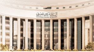 المركزي المصري يبيع أذون خزانة محلية بقيمة 1415 مليار جنيه وسط تراجع سعر الفائدة