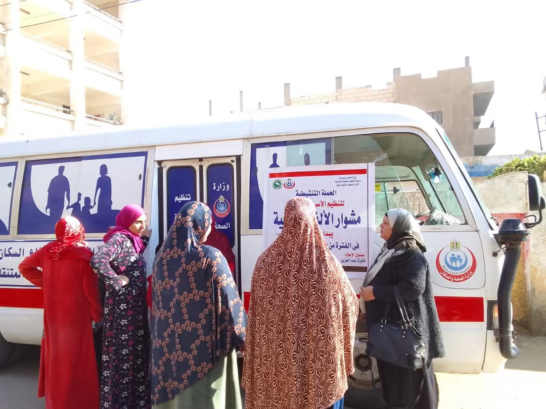 صحة الشرقية:ختام المرحلة الأولى من حملةمشوار الألف الذهبية