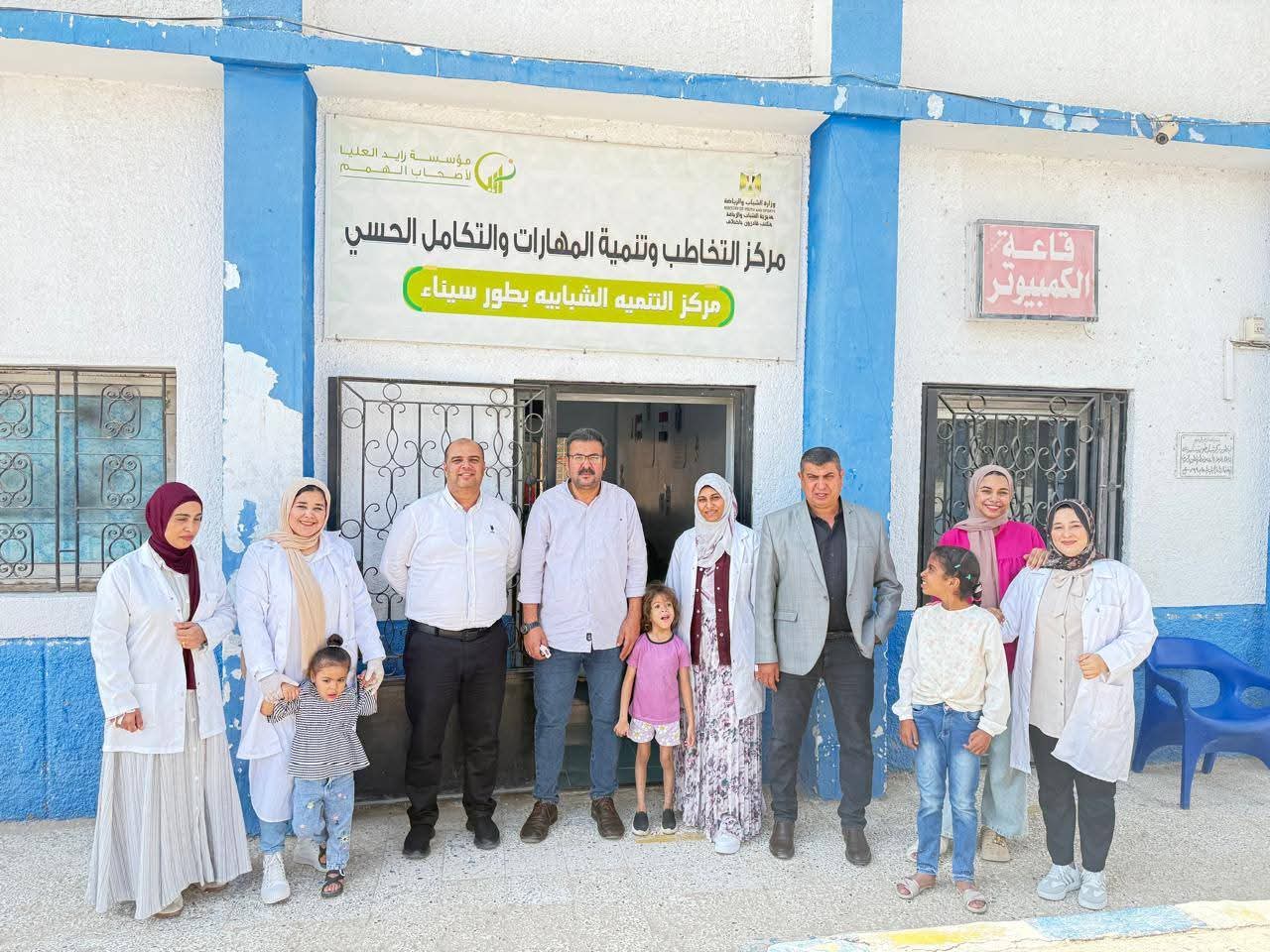 مركز جديد للتخاطب برأس سدر لخدمة ذوي الهمم وتنمية قدراتهم