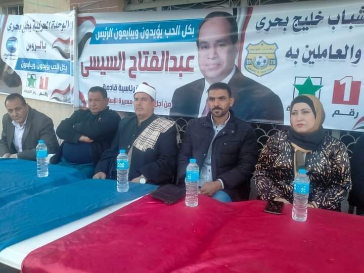 ندوة بعنوان المشاركة الايجابية فى الانتخابات الرئاسية بمطوبس
