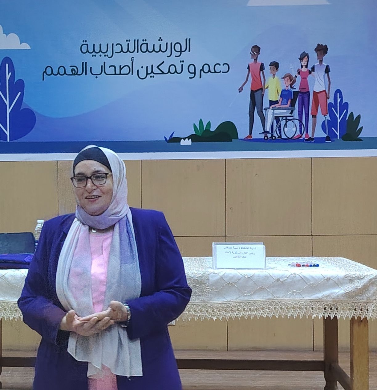 إعداد القادة تطرح آليات دعم وتطوير لغة التخاطب لدى أطفال ذوي الهمم