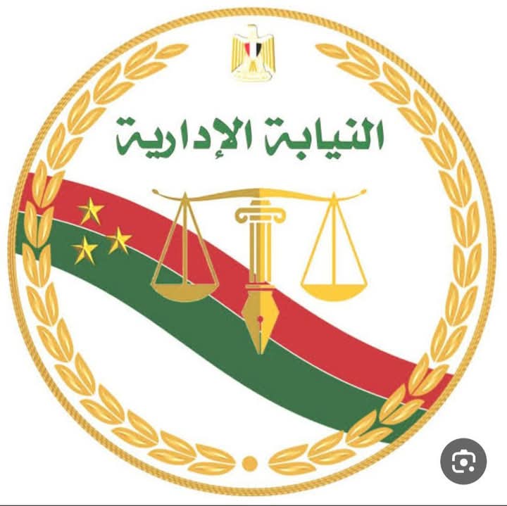 النيابة الإدارية تحيل 5 مسؤولين بالإدارة التعليمية بطما للمحكمة التأديبية