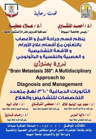 ١ يوليو ... 