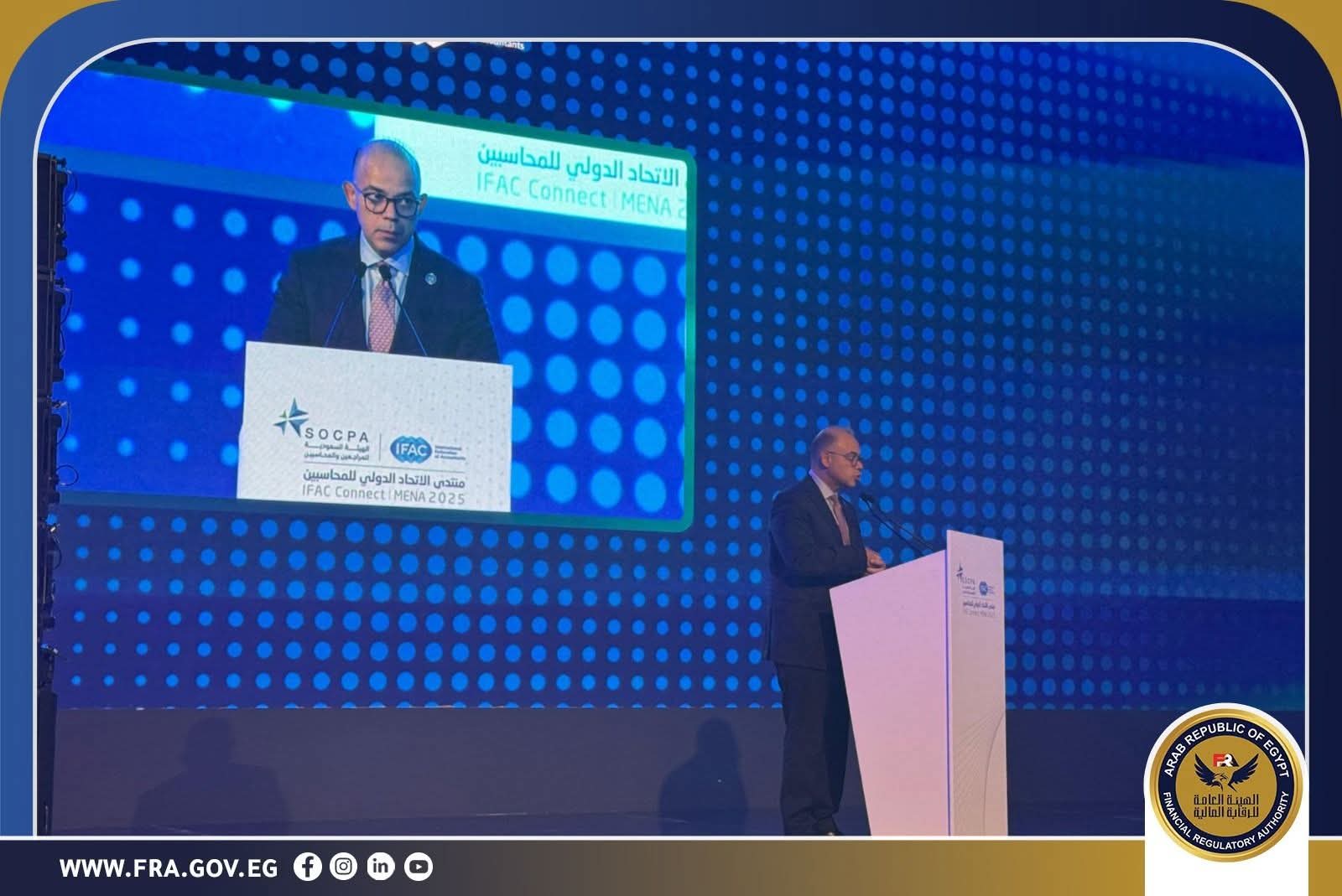 رئيس هيئة الرقابة المالية يقدم عرض تقديمي عن التزام منظمة الأيوسكو بتقارير الاستدامة ضمن ملتقى الاتحاد الدولي للمحاسبين بالرياض