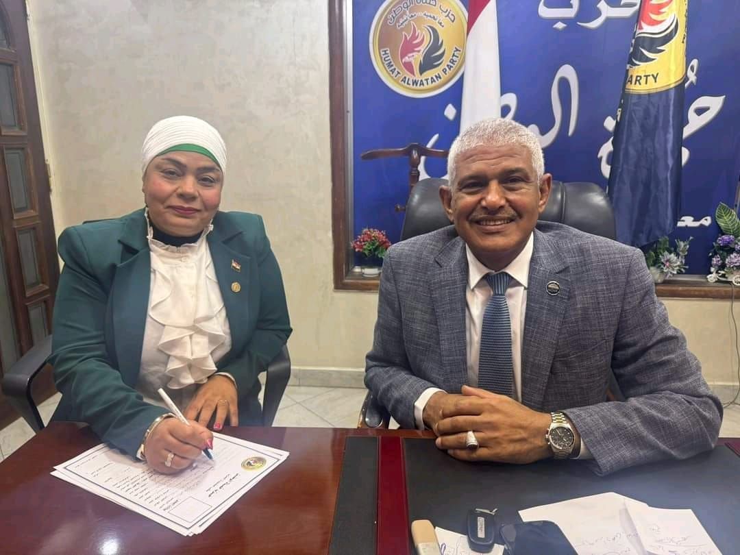 نجوى يوسف مستشارًا إعلاميًا لحزب حماة الوطن بأسيوط
