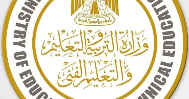 وزارة التعليم تستعد لفتح باب تدقيق بيانات الصفين الأول والثانى الثانوى