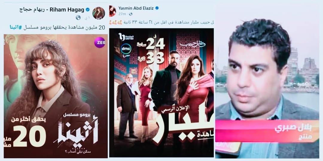 على غرار ياسمين عبد العزيز.. بلال صبري يفتح النار على صناع المحتوى