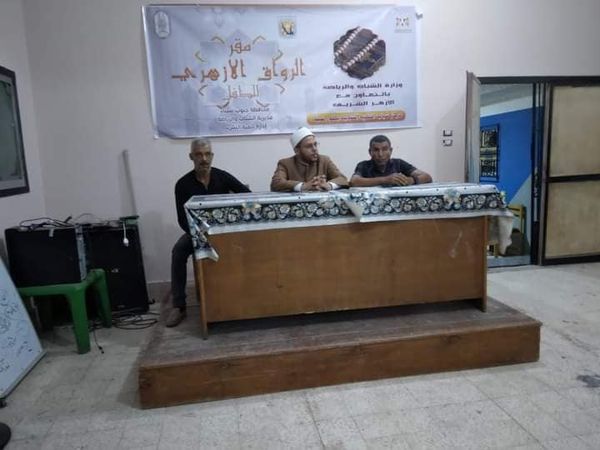 ندوة عن مكانة الوطن في الدين بالرواق الأزهري بمركز التنميه الشبابيه بالطور 