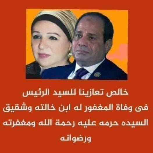 عزاء