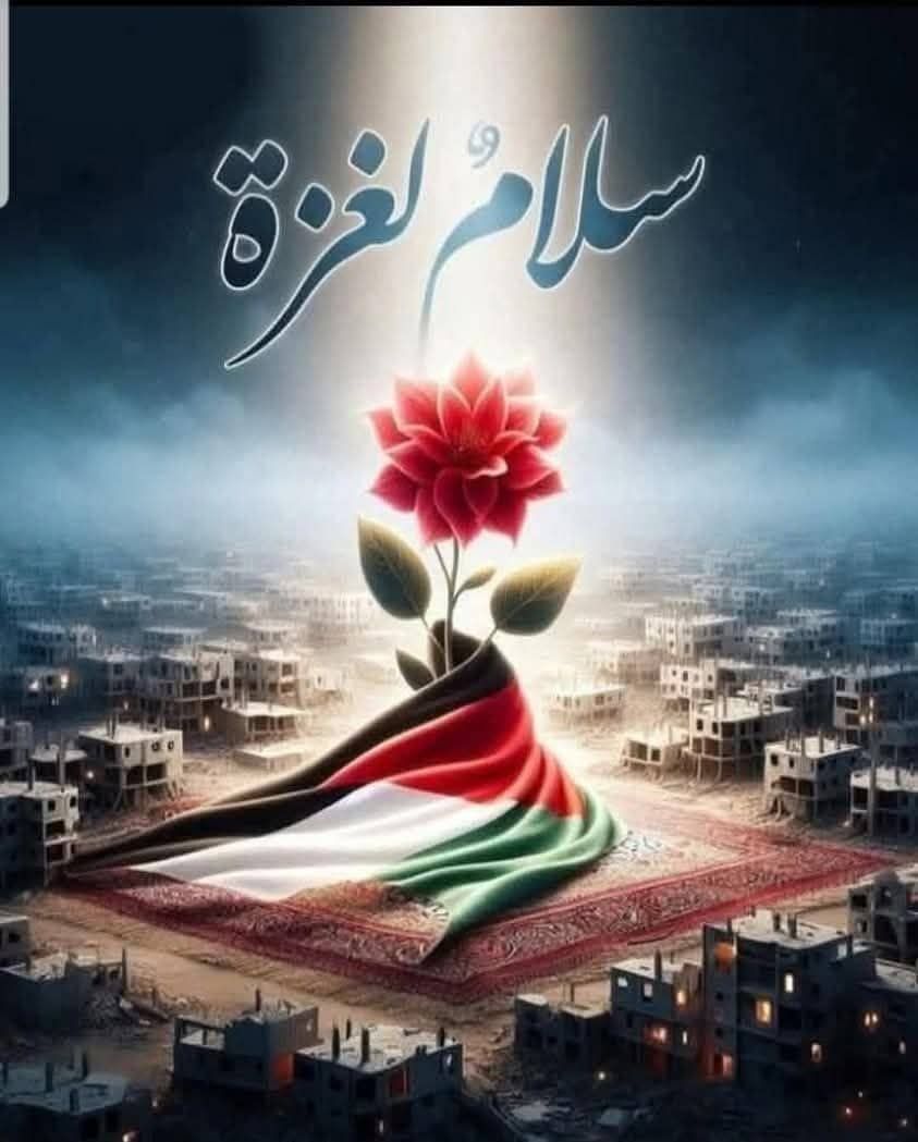 سلاماً... لعبة للشاعر: أحمد عزيز الدين أحمد