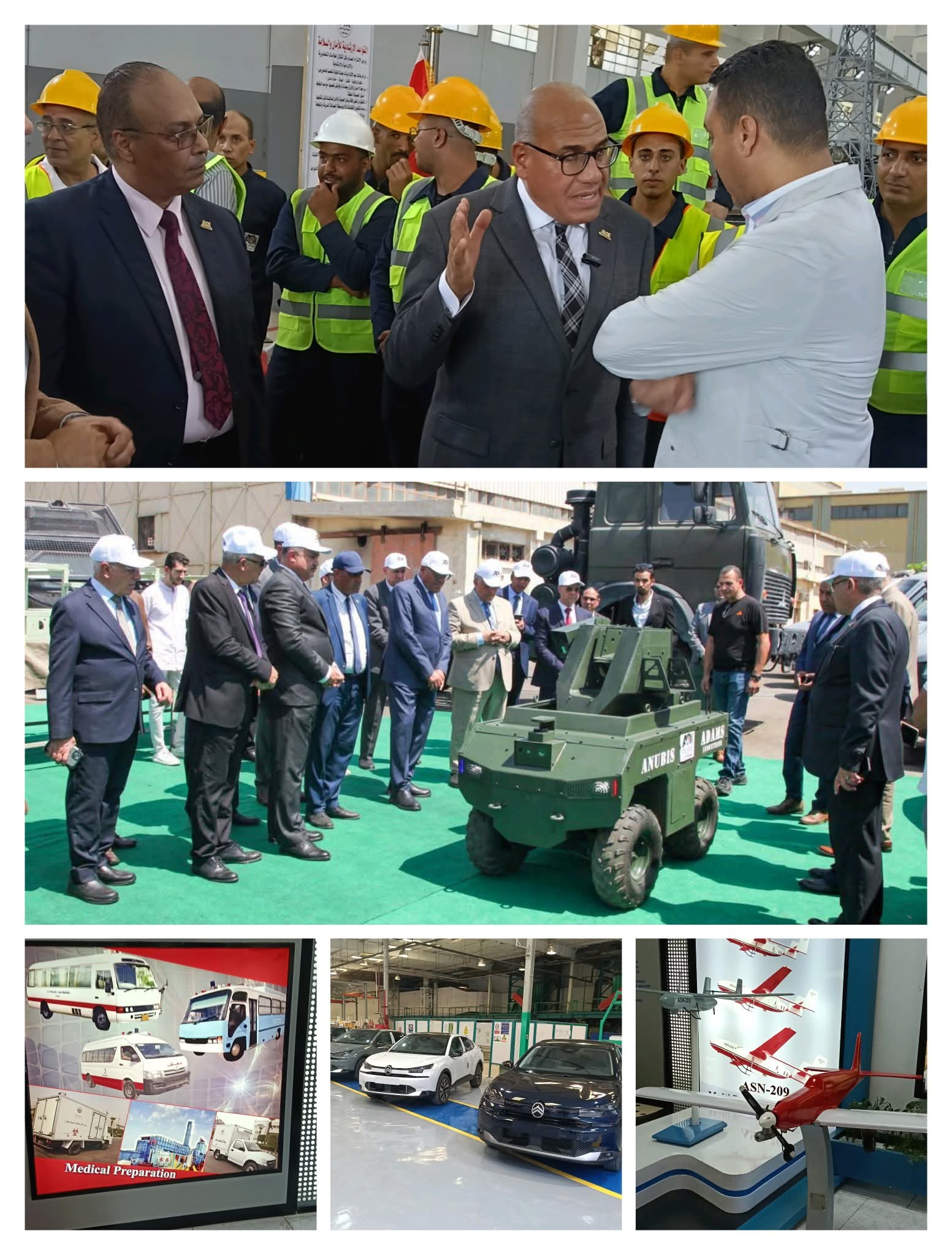 آن الأوان أن نفتخر بالصناعات المصرية فائقة الجودة المصنعة بالهيئة العربية للتصنيع 