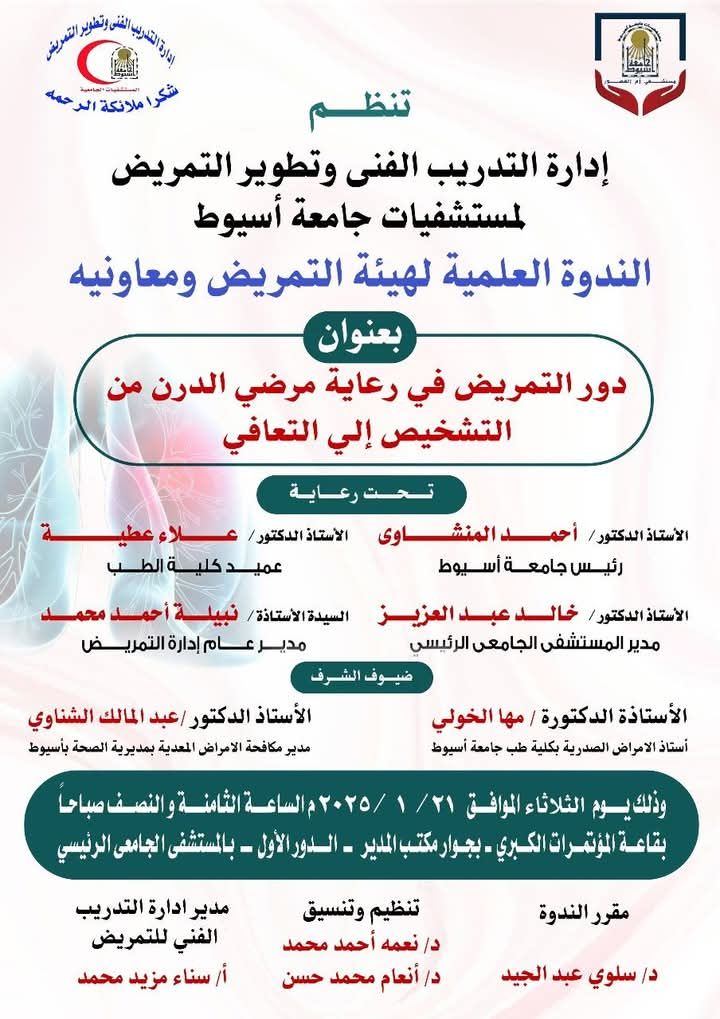٢١ يناير