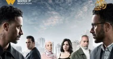 دراما رمضان 2025.. WATCH IT تطرح برومو مسلسل الشرنقة بطولة أحمد داود