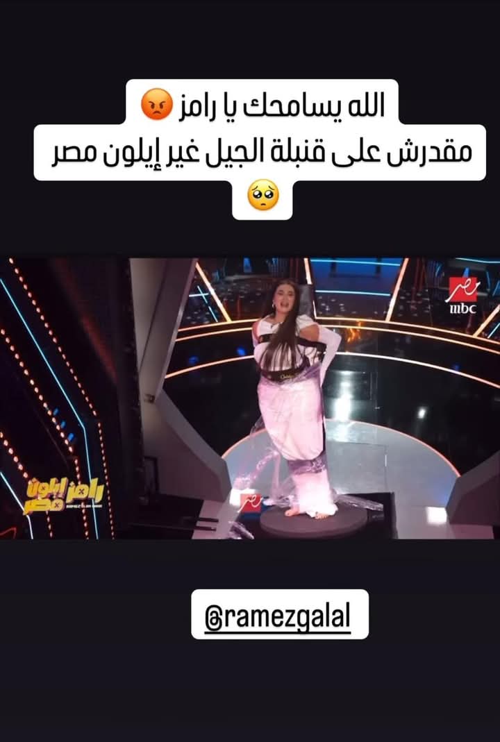 هدى الإتربي.. مقدرش على قنبلة الجيل غير رامز إيلون مصر