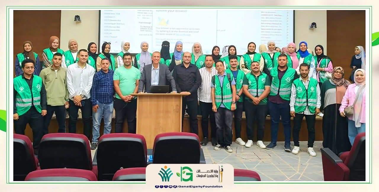 مؤسسة الجارحي تُطلق أول برنامج تدريبي حول الذكاء الاصطناعي بالشراكة مع وزارة الاتصالات وتكنولوجيا المعلومات