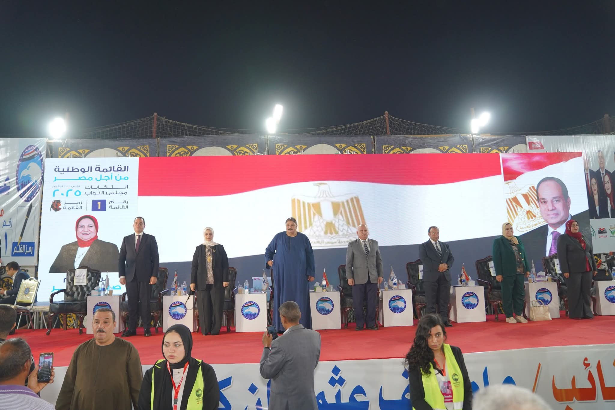 «مستقبل وطن سوهاج» يشارك فى مؤتمر جماهيري لدعم  مرشحه ومرشحي الحزب في المنشاة 