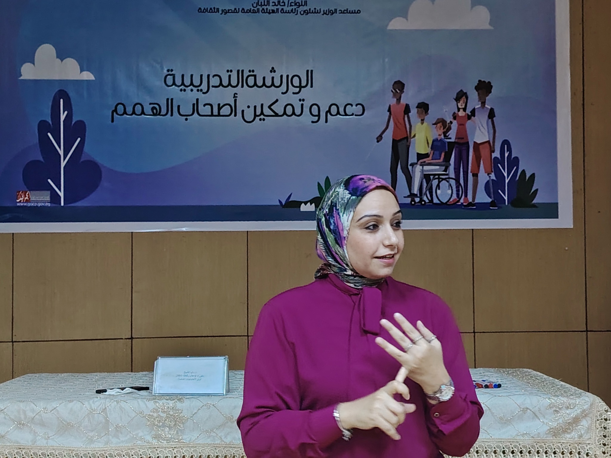 التكامل الحسي وتداعيات النمو لذوي الهمم على مائدة إعداد القادة  
