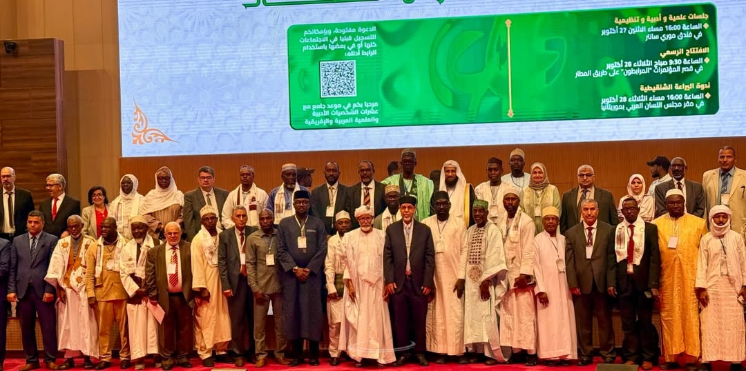 موريتيانيا: اختتام أعمال المؤتمر الدولي لنشر العربية في إفريقيا 2025