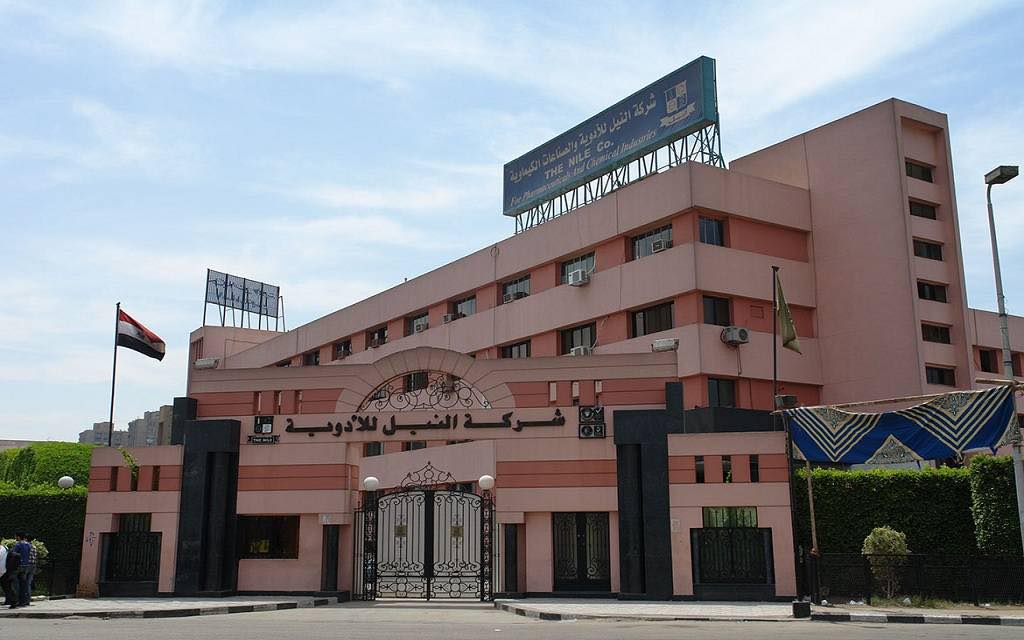 توزيع كوبونات نقدية على المساهمين بشركة النيل للادوية