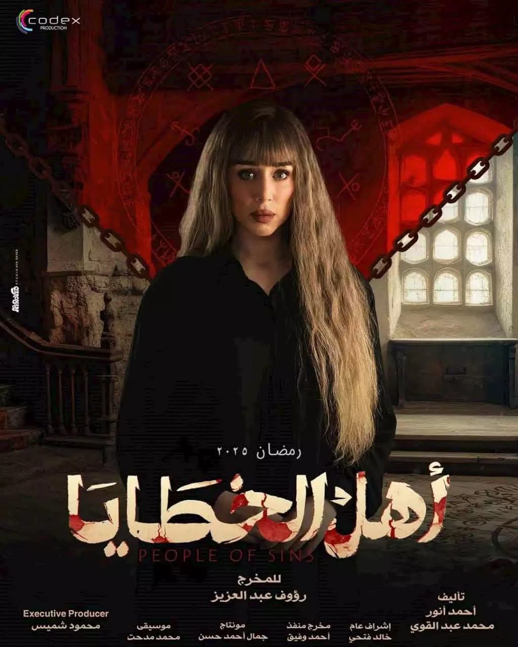 تعرف على موعد ظهور فرح الزاهد في 