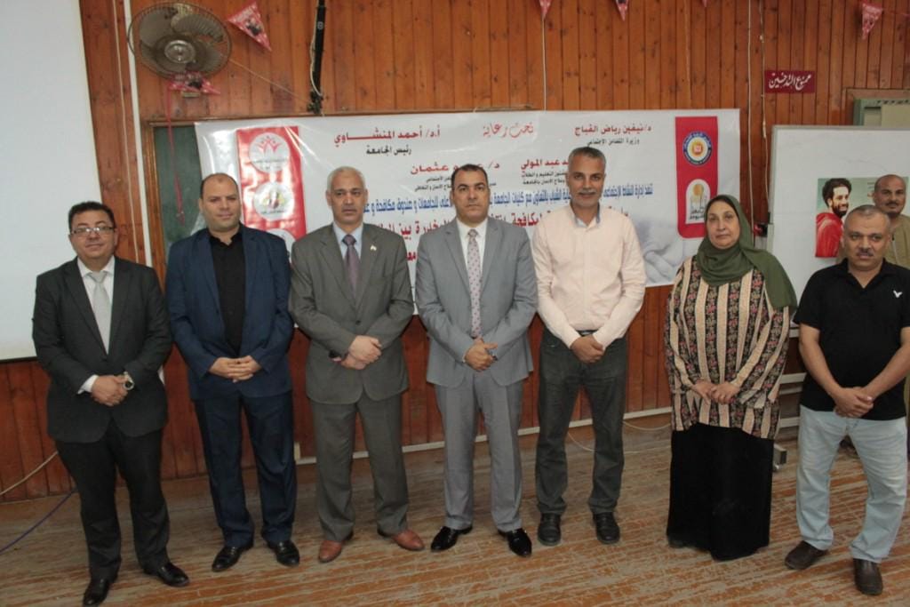 جامعة أسيوط تنظم سلسلة ندوات توعوية حول سبل  مكافحة المخدرات