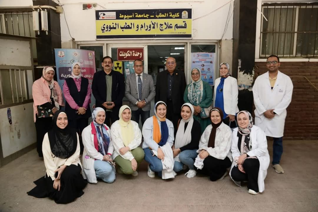 وحدة الطب النووي بجامعة أسيوط تنظم دورة تدريبية حول استخدام المصادر المشعة