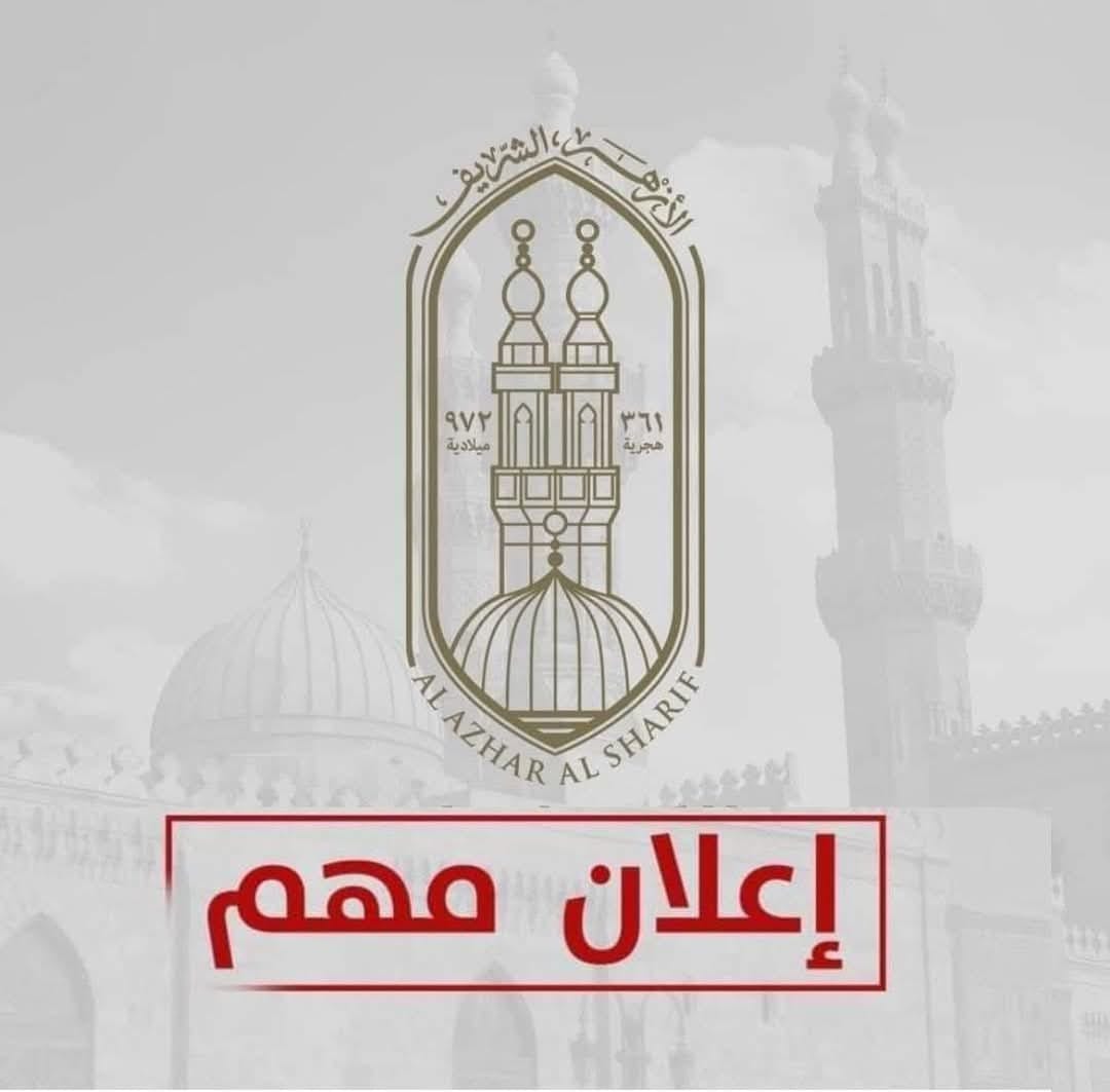 الإعلان عن الموسم الثالث من مبادرة 