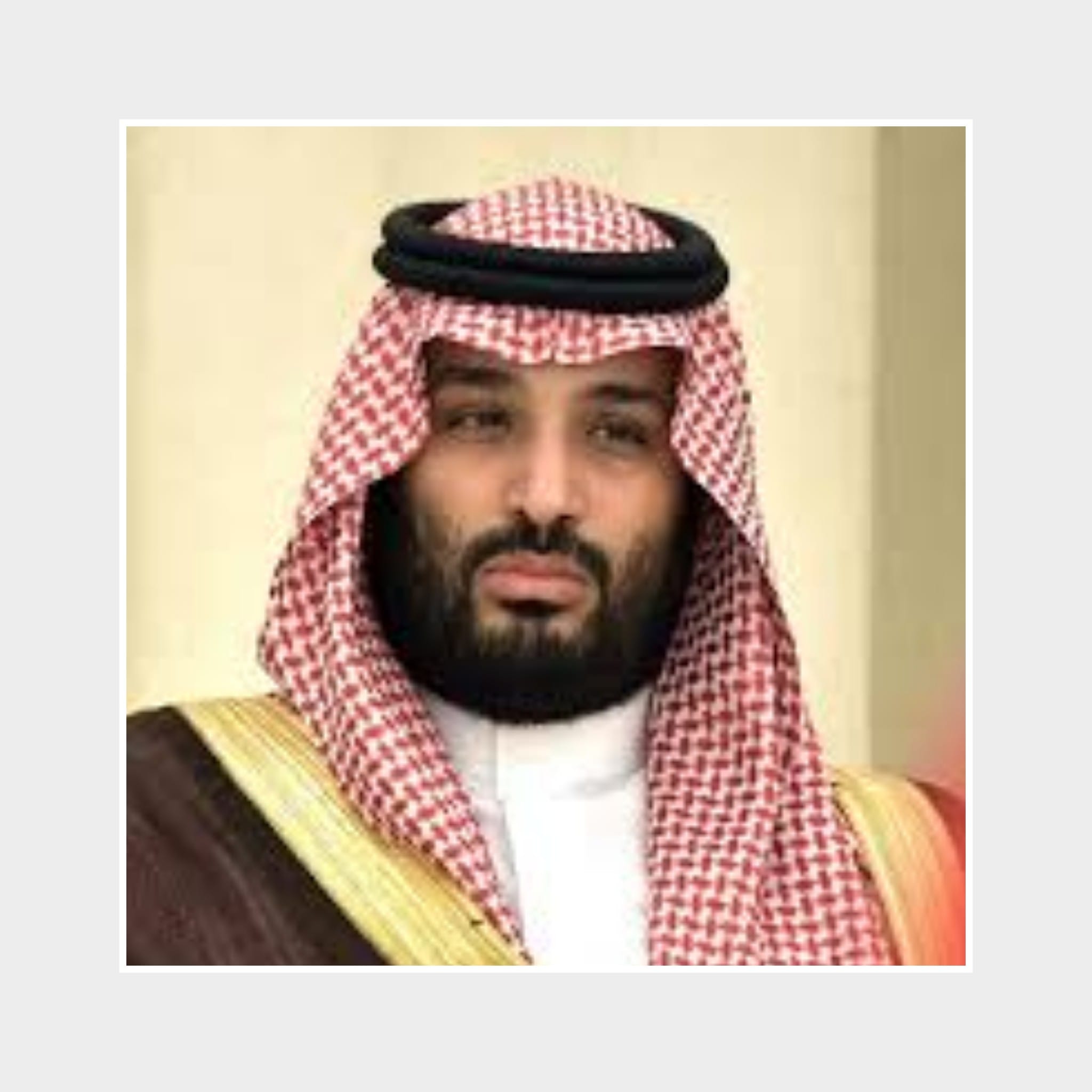 رسالتى إلى سمو الأمير محمد بن سلمان بن عبدالعزيز