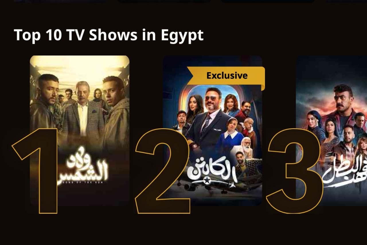 مسلسل 