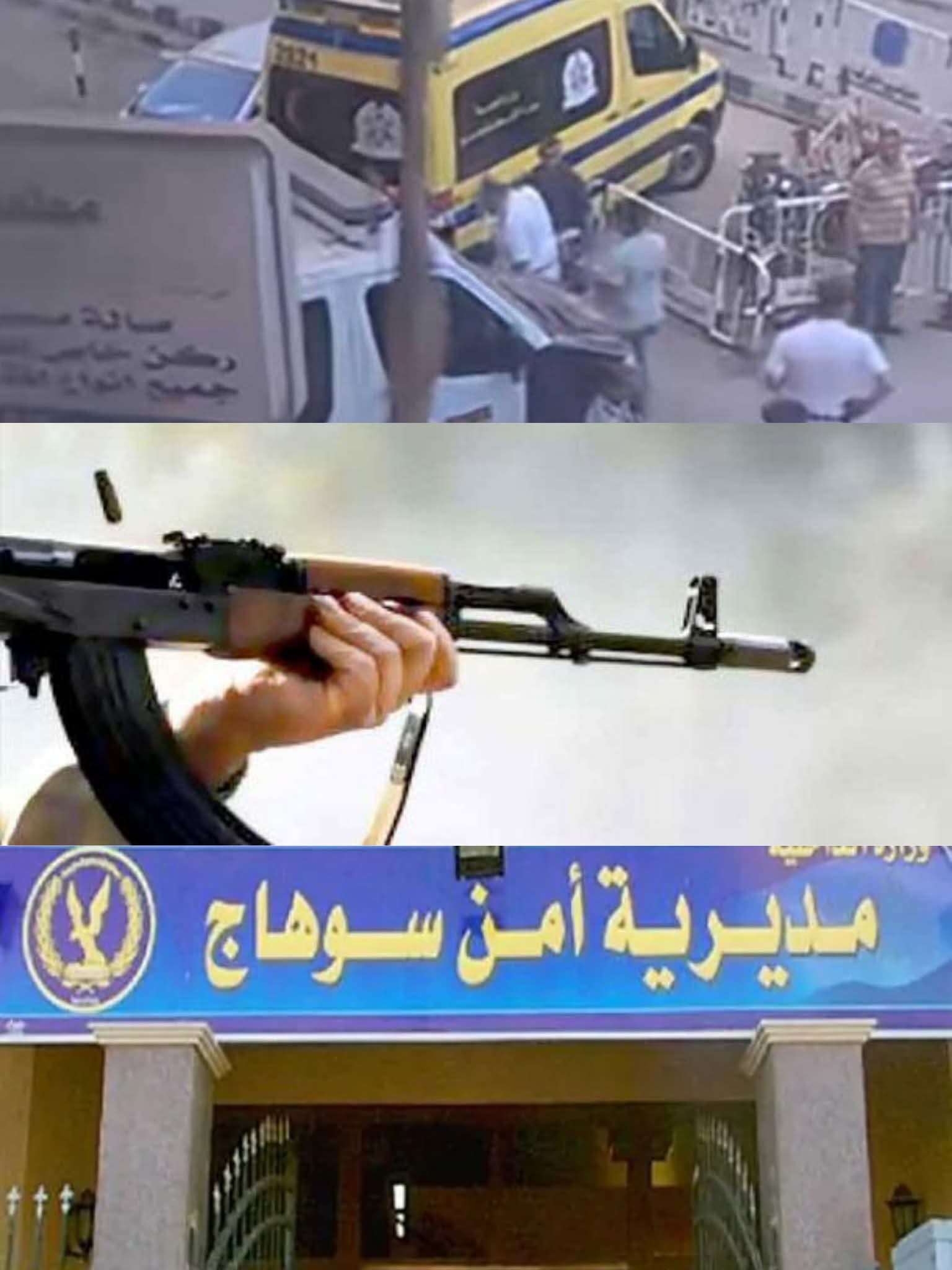 تجديد خصومة ثأرية 