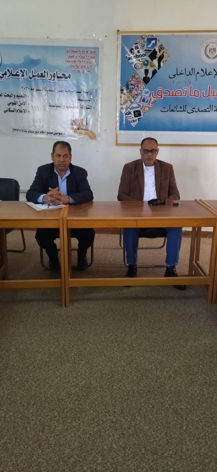 مجمع إعلام طور سيناء نظم  ندوة حول (الهوية المصرية وتعزيز التماسك الوطنى
