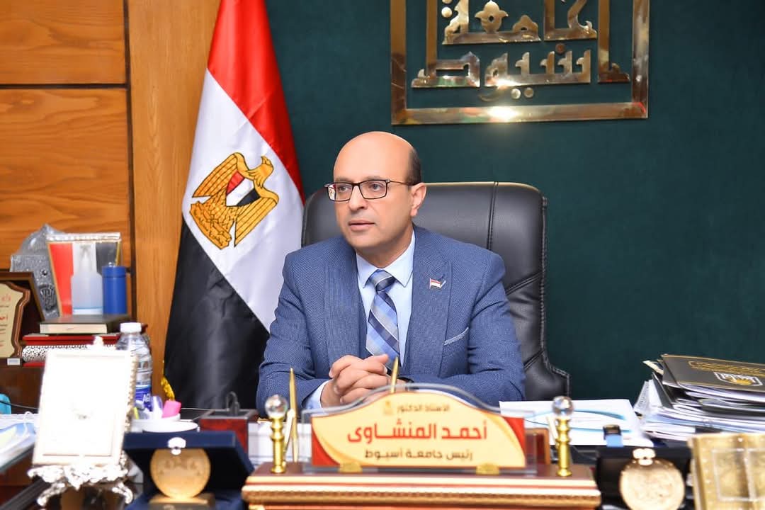 الدكتور المنشاوي يصدر قراراً بتكليف الدكتورة عبير محمد رأفت مشرفاً على مركز تعليم اللغة الإنجليزية بجامعة أسيوط