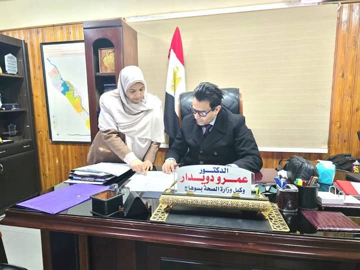 وكيل صحة سوهاج يعتمد توزيع دفعه جديدة من فنيات التمريض   للعمل بالمنشات الصحية بالمحافظة 